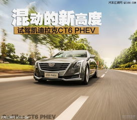 凱迪拉克CT6 降價原因、常見問題及車型亮點分析