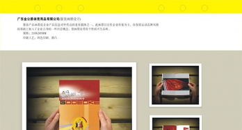 一站式整合服務 從包裝設計到數(shù)字廣告的全面解決方案