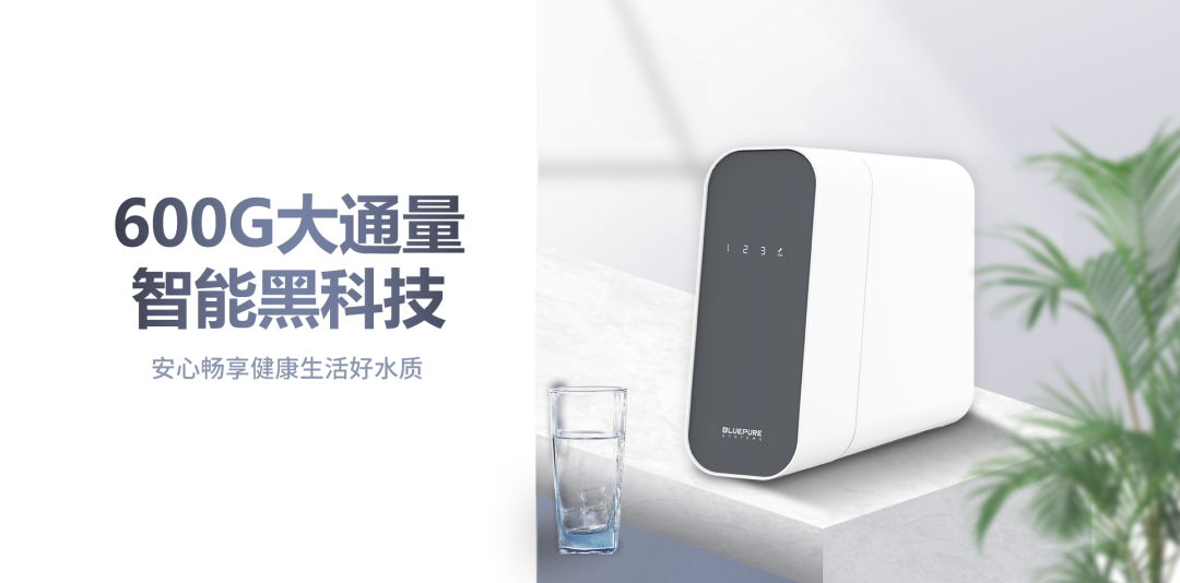 藍飄爾凈水:全屋凈水的好處,真的不只一個!-汕頭華博電器