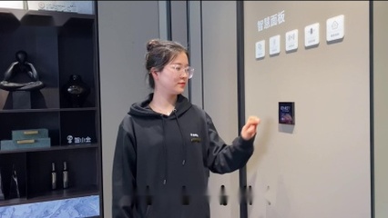 智小金智能科技 開啟全屋智能體驗，暢享智慧家居新生活